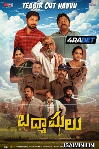 Badmashulu (2025) Telugu Movie
