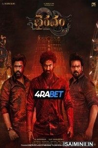 Bhairavam (2025) Telugu Movie