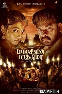 Paramasivan Fathima (2025) Tamil Movie