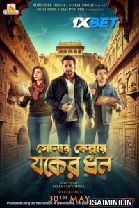 Sonar Kellay Jawker Dhan (2025) Tamil Dubbed Movie